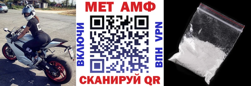 АМФЕТАМИН Розовый  купить наркоту  Волгореченск 