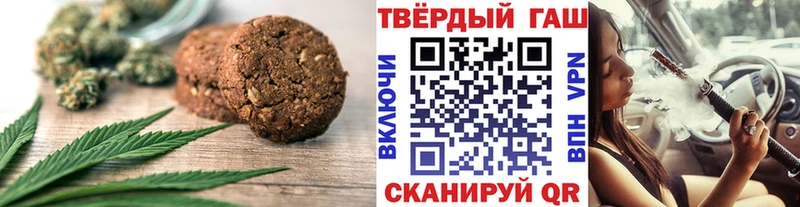 где можно купить omg ссылки Печенье с ТГК конопля Волгореченск