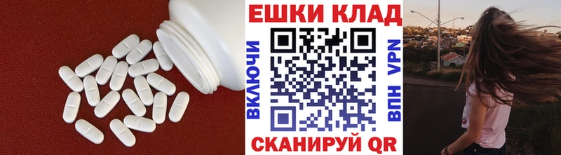Ecstasy 300 mg  Волгореченск 