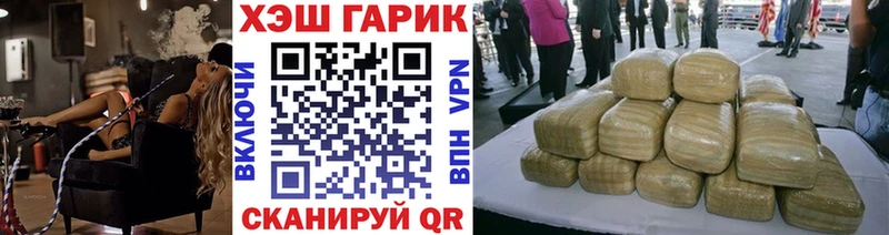 ГАШИШ Cannabis  Волгореченск 