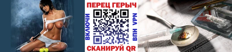 OMG зеркало  Волгореченск  ГЕРОИН VHQ  купить  