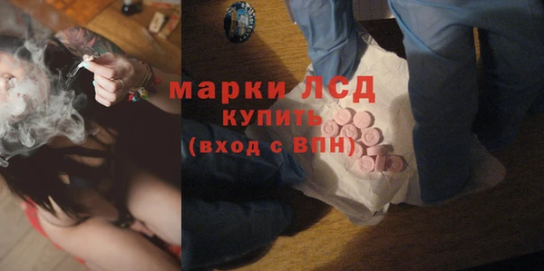 дистиллят марихуана Балабаново