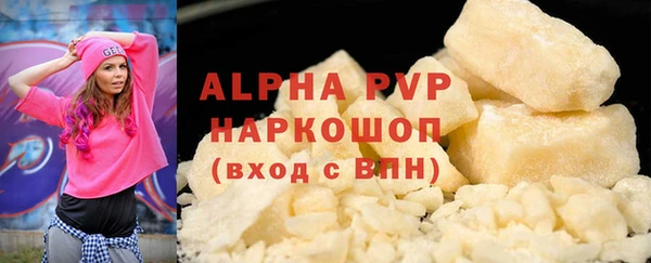 mdpv Баксан