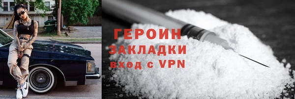 марки nbome Балахна