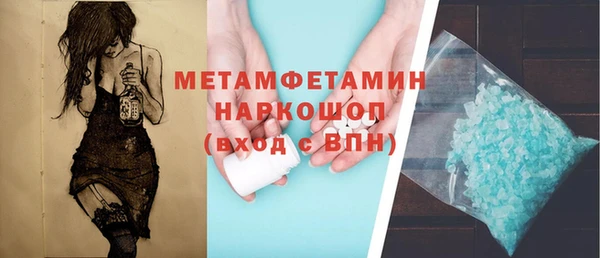 марки nbome Балахна