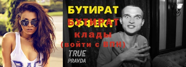 дистиллят марихуана Балабаново