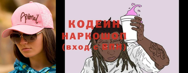 марки nbome Балахна