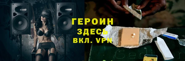 дистиллят марихуана Балабаново