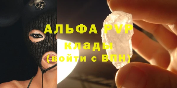 марки nbome Балахна