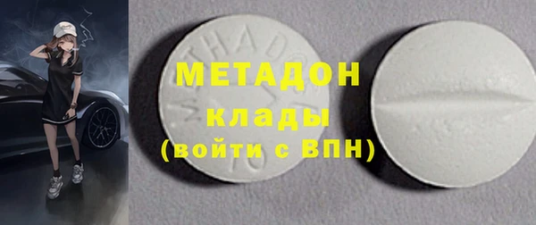 марки nbome Балахна