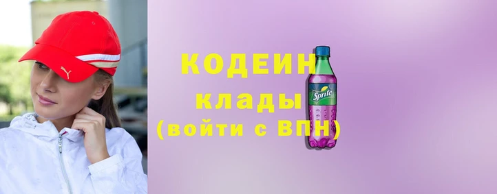 марки nbome Балахна