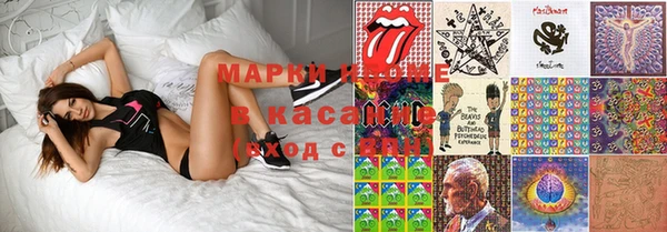 марки nbome Балахна
