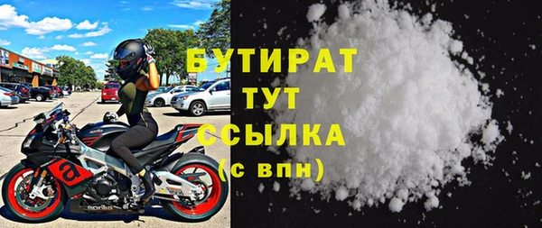 дистиллят марихуана Балабаново