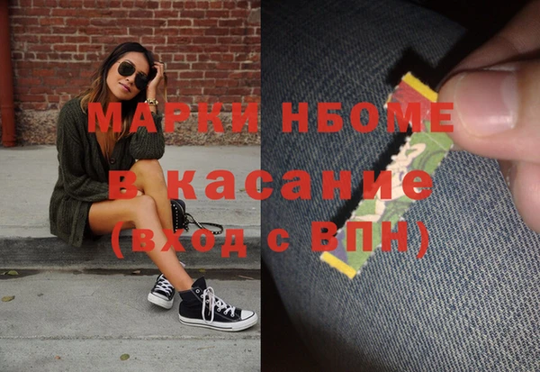mdpv Баксан