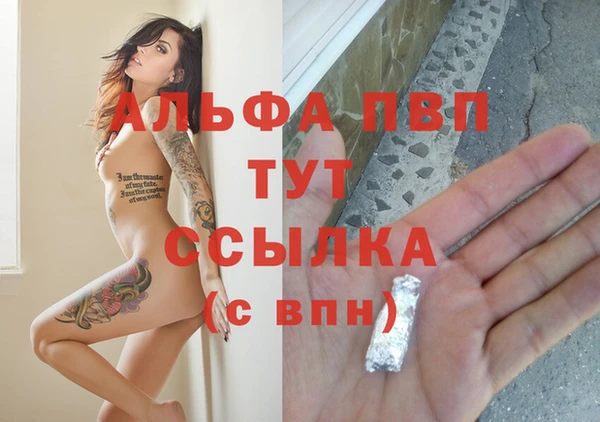дистиллят марихуана Балабаново