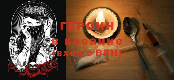дистиллят марихуана Балабаново