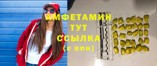 дистиллят марихуана Балабаново