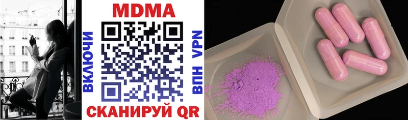 наркотики  Волгореченск  ссылка на мегу рабочий сайт  MDMA VHQ 