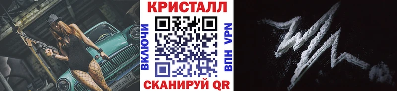наркошоп  Волгореченск  мега сайт  Первитин винт 