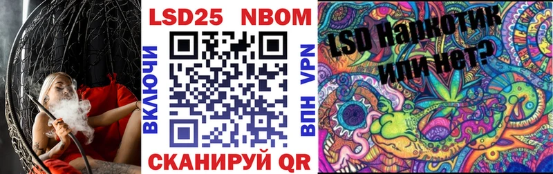 Марки NBOMe 1,8мг  blacksprut   Волгореченск  дарнет шоп 