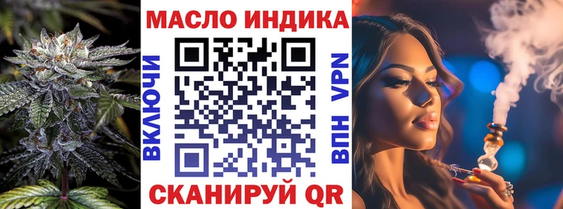 где купить наркоту  Волгореченск  ТГК гашишное масло 