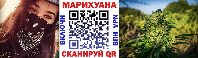 Шишки марихуана сатива Волгореченск